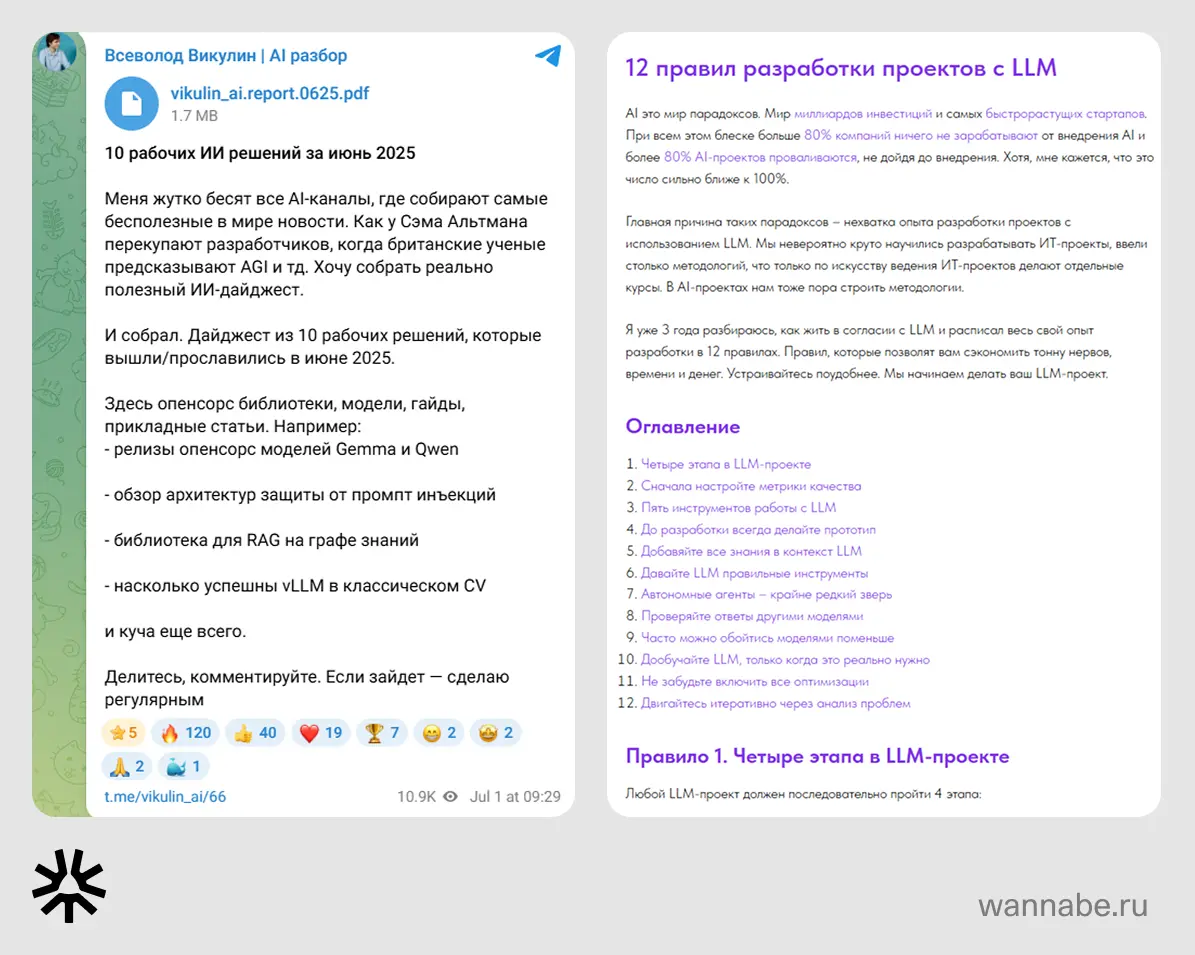 Всеволод Викулин