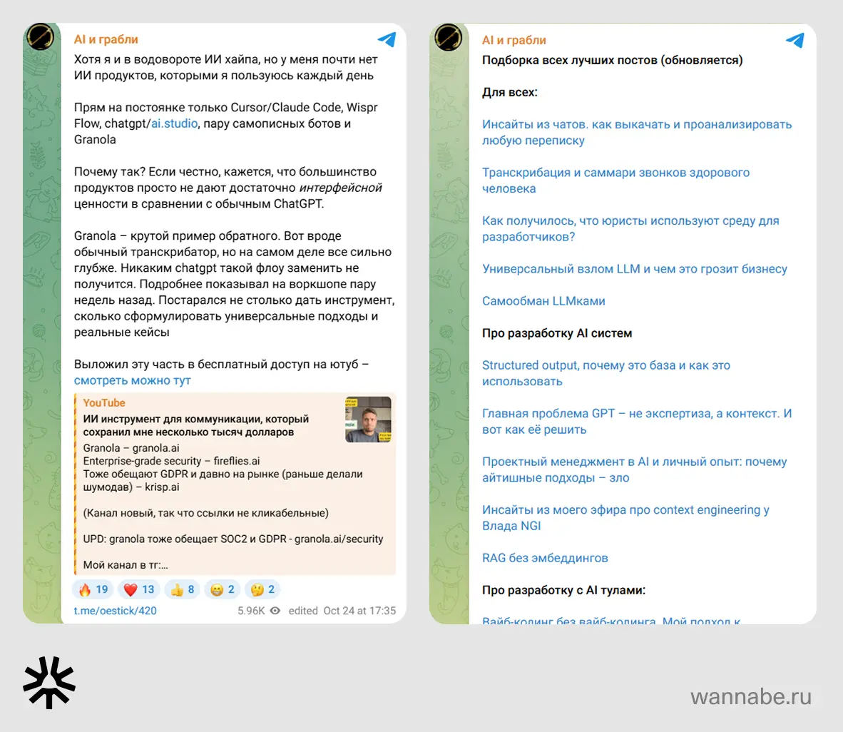 Николай Шейко