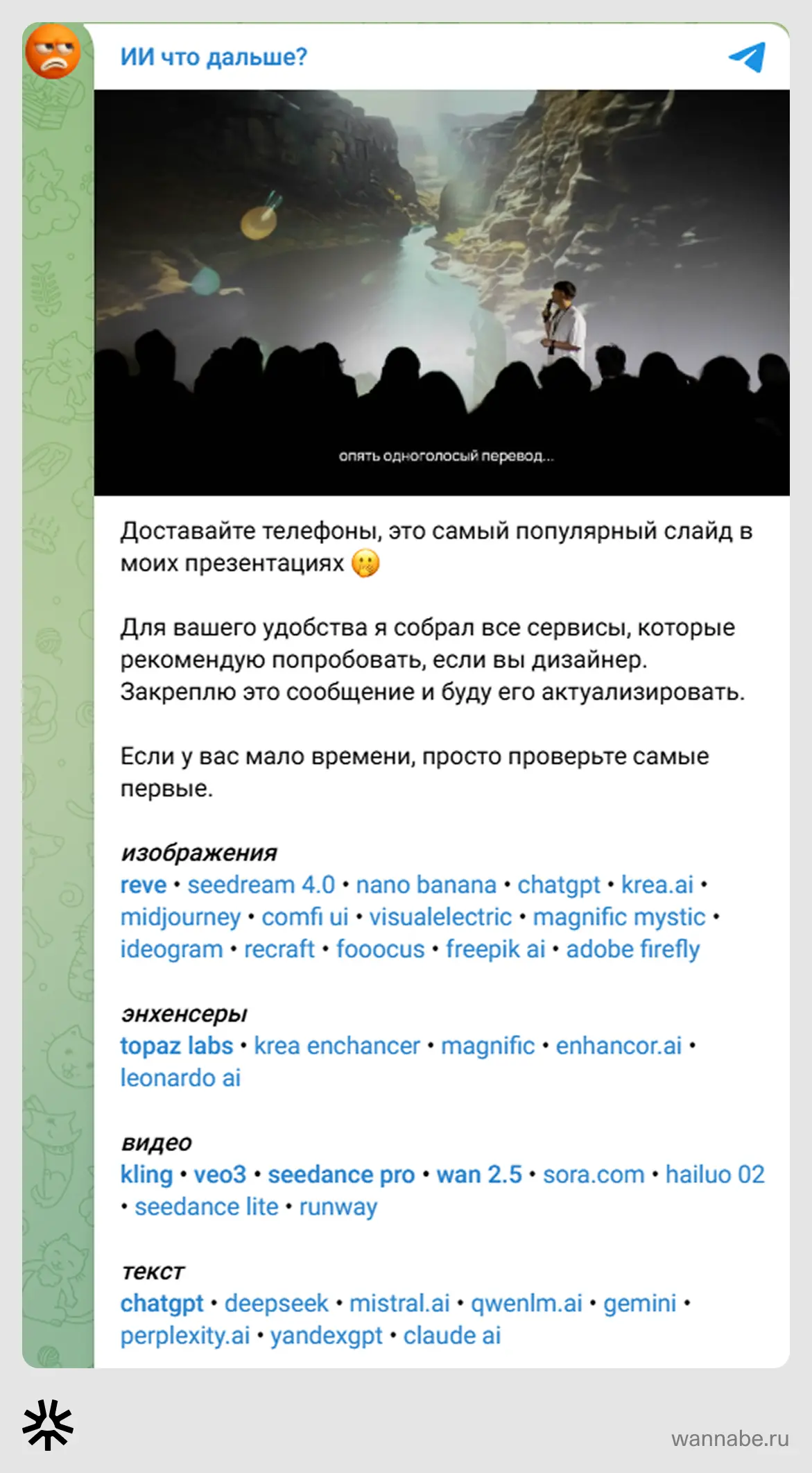 Андрей Сергунин