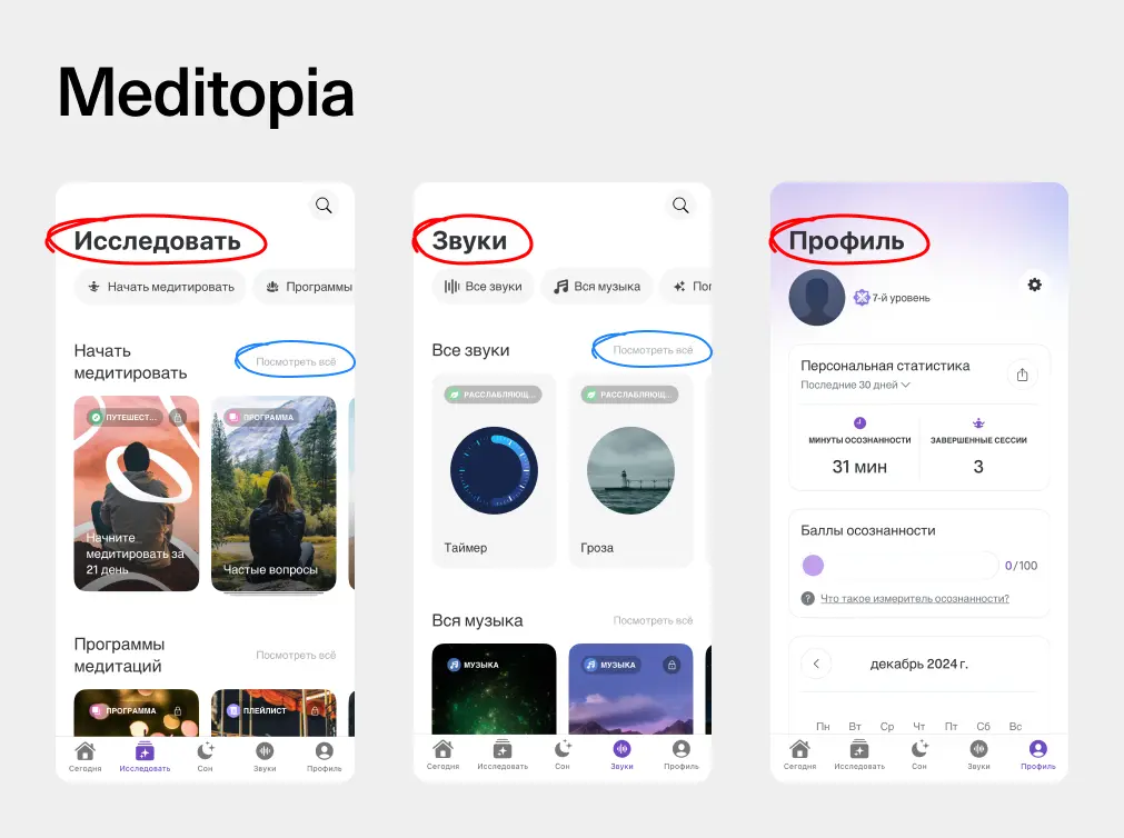 Единообразный дизайн в продукте