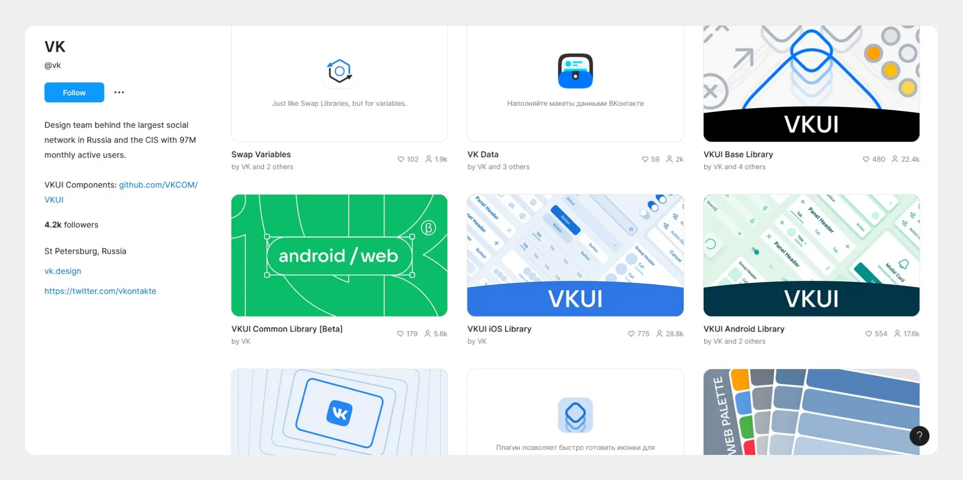 Страница VK в Figma Community