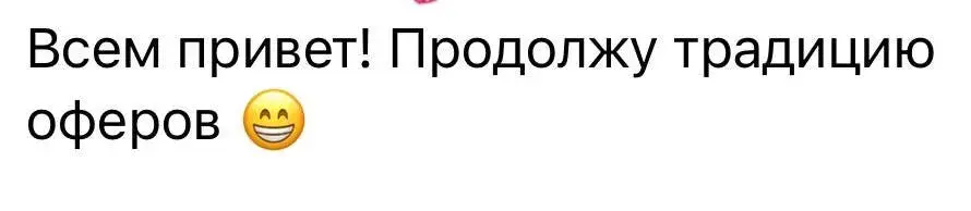 Скриншот чата выпускников курса