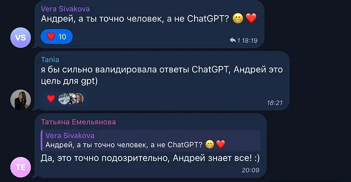 Иллюстрация к статье