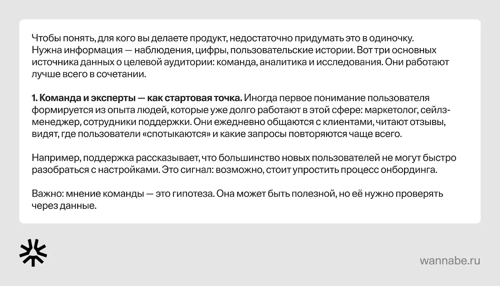 Источники данных для заполнения фреймворков — часть 1