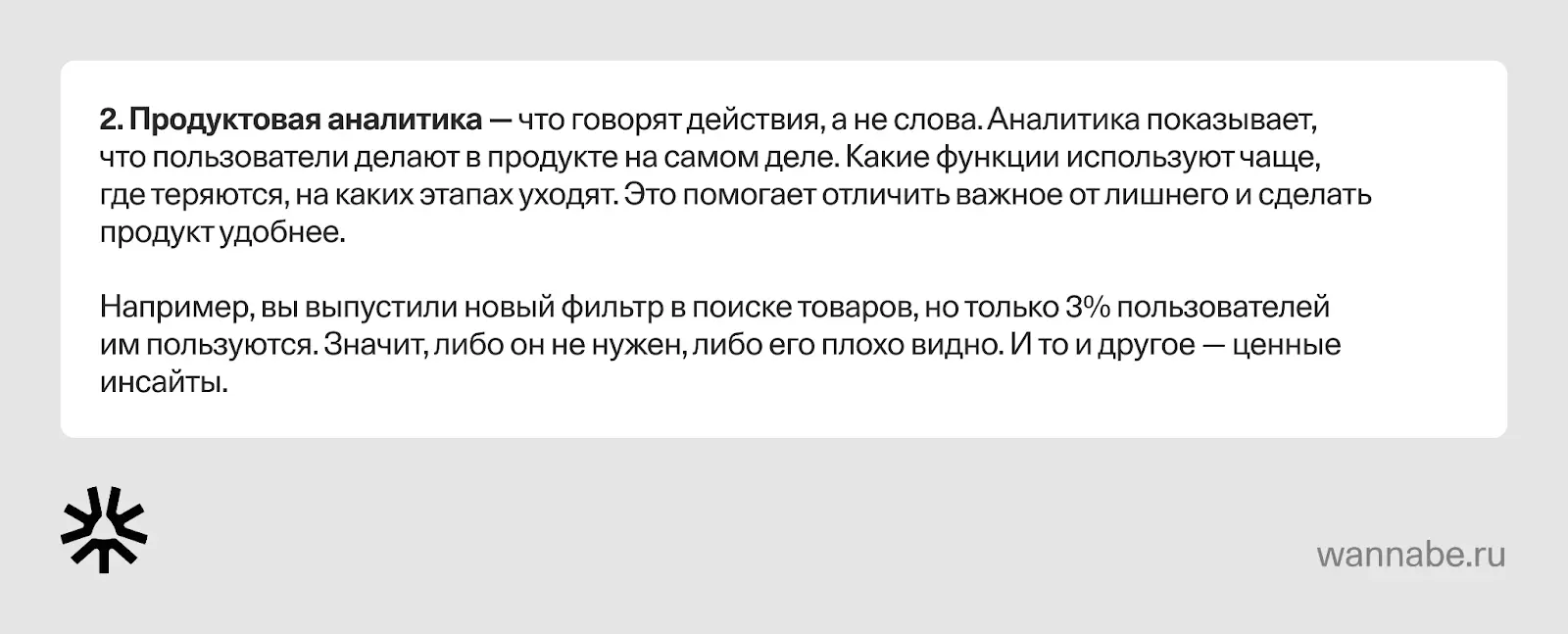 Источники данных для заполнения фреймворков — часть 2