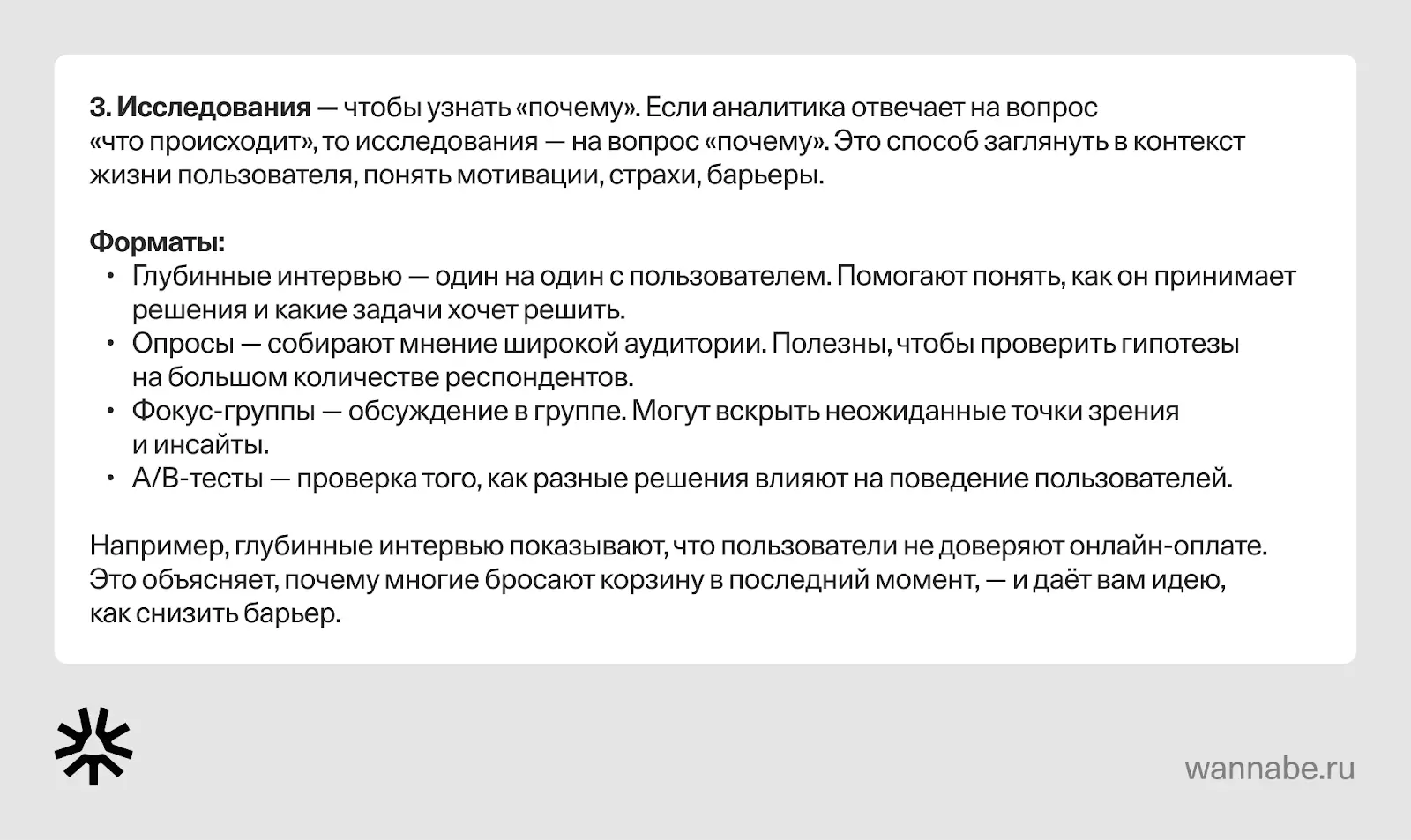 Источники данных для заполнения фреймворков — часть 3