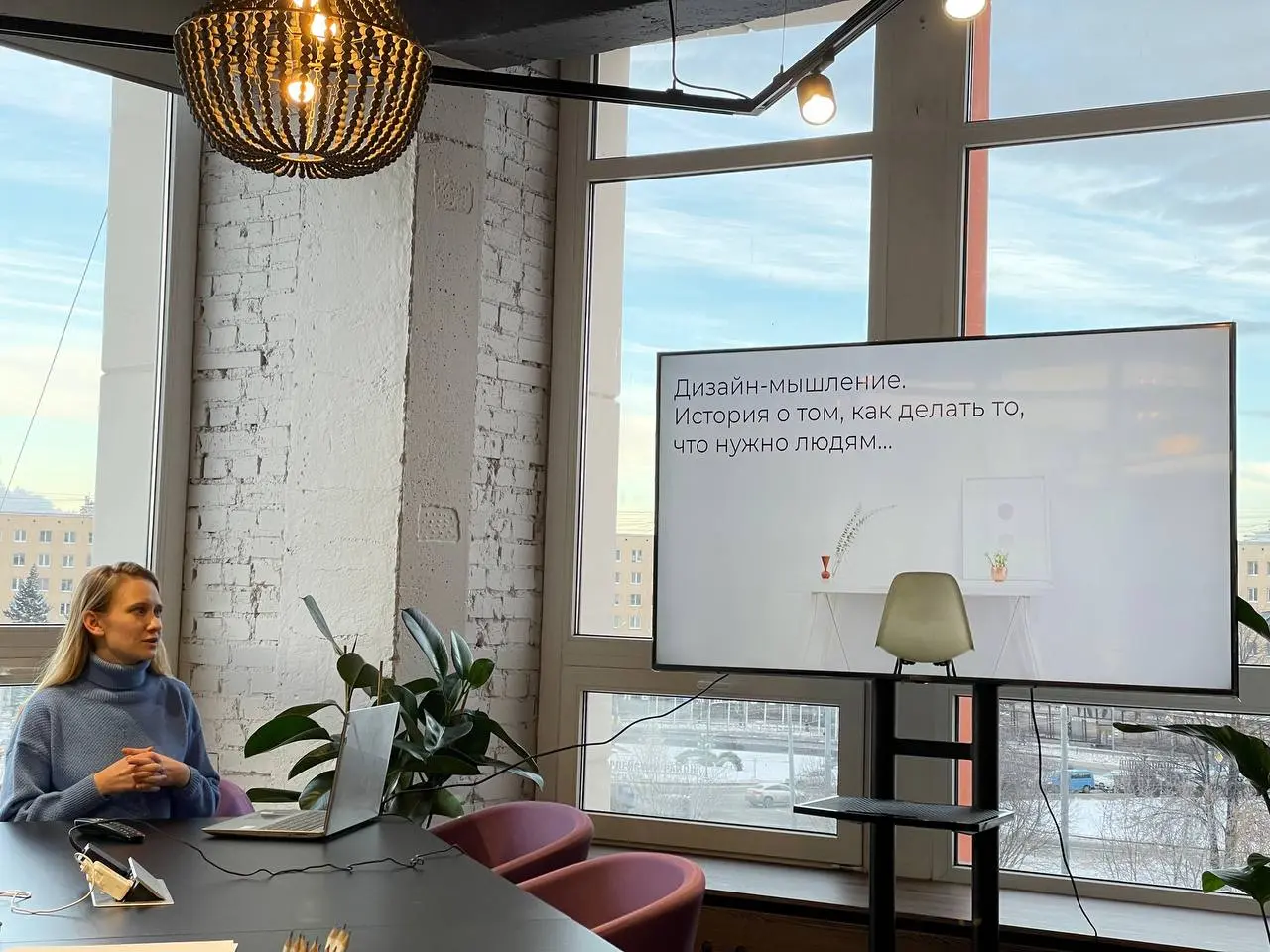 Настя проводит презентацию для коллег о подходе дизайн-мышление в работе