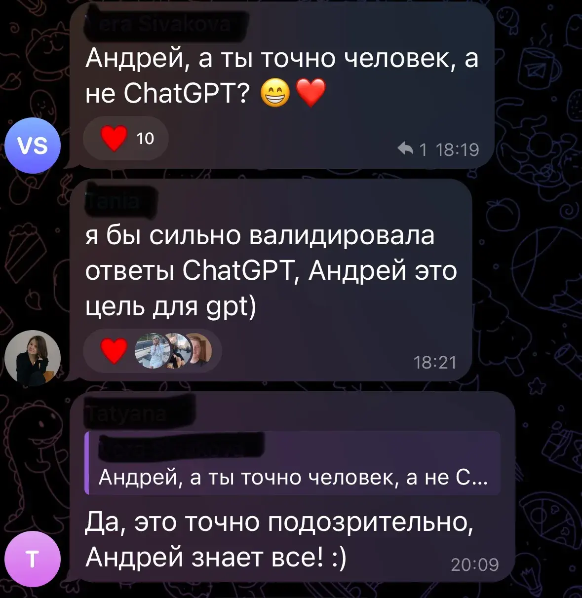 Шутка из чата курса про Андрея