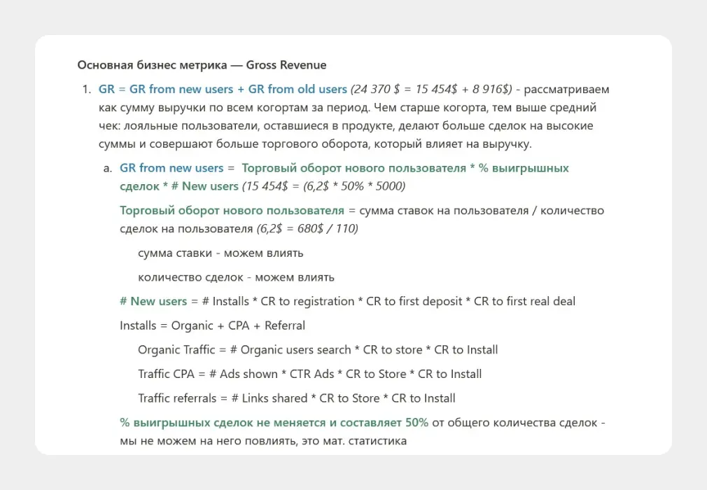 Кусочек работы одной из учениц интенсива — Екатерины Петраковой