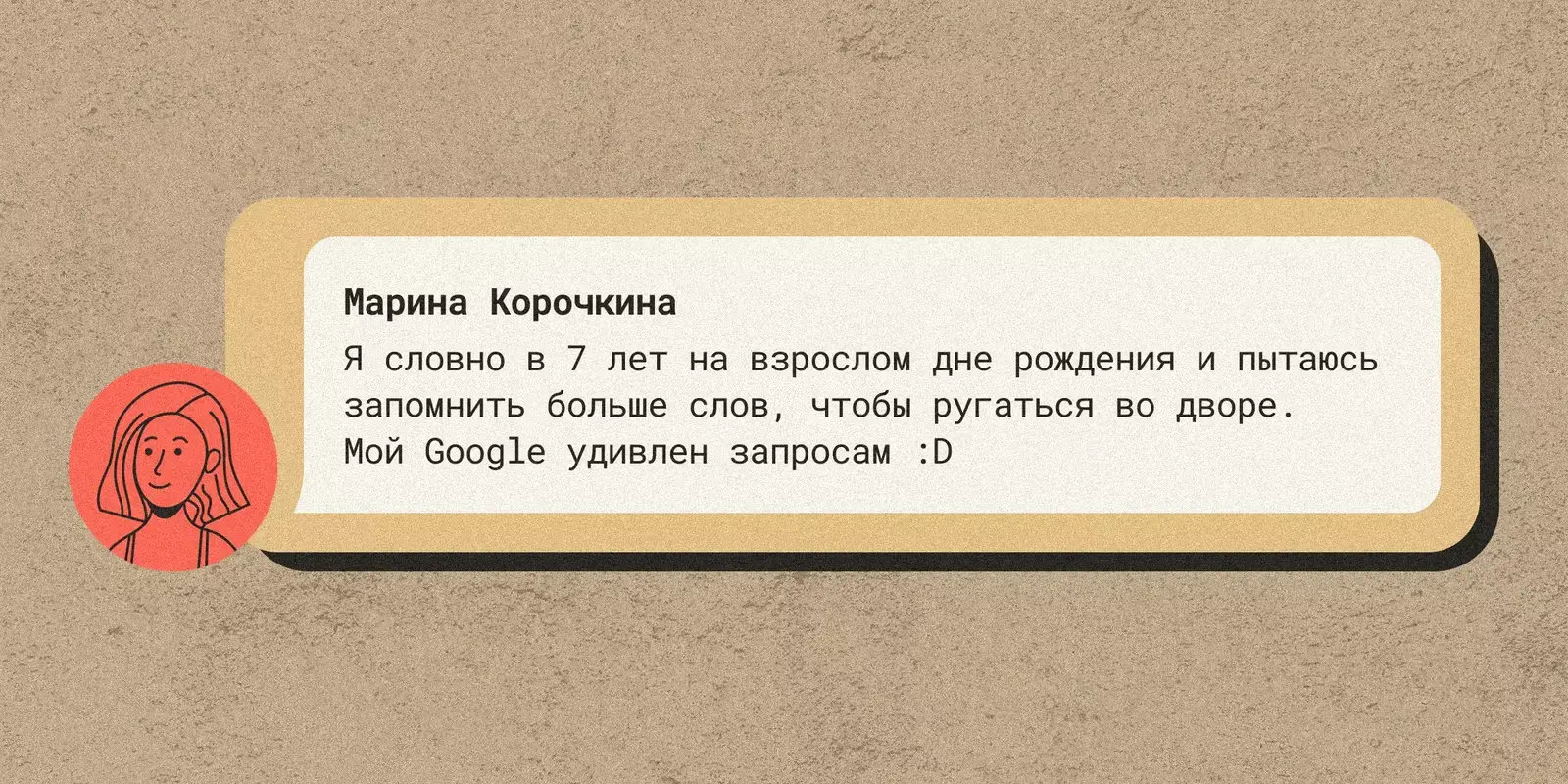 Скриншот переписки из чата курса