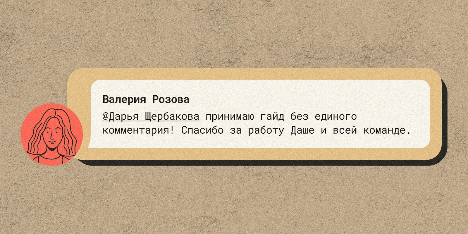 Скриншот результата сдачи группового проекта